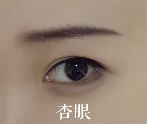 桃花眼女面相|桃花眼的女人 桃花眼是什么眼型